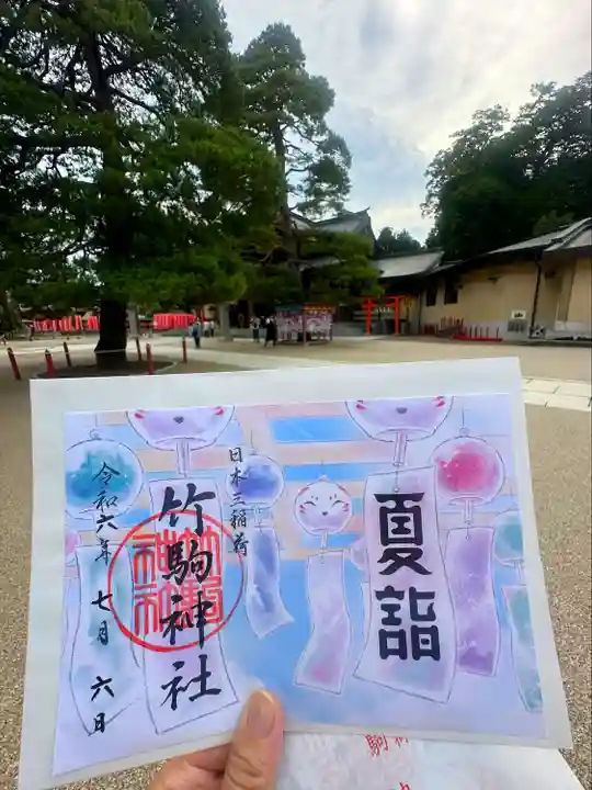 竹駒神社(宮城県)