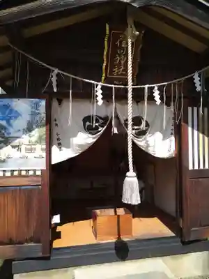 五ノ辻稲荷神社のその他建物