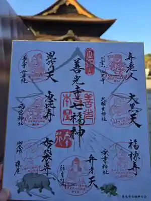 善光寺(長野県)