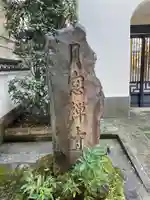 月窓寺のその他建物