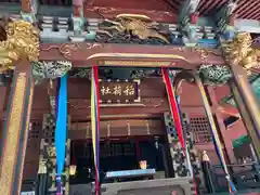 王子稲荷神社(東京都)