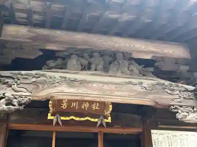 芳川神社(埼玉県)