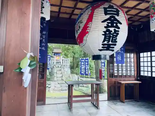 若宮神明社(愛知県)