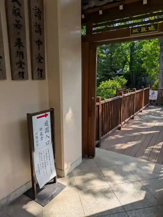待乳山聖天(本龍院)(東京都)
