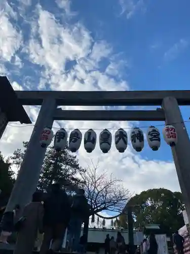 伊勢山皇大神宮の鳥居