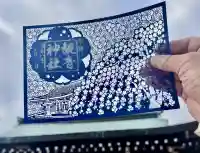 観音神社の{uncategorized: "未分類", other: "その他", undefined: "問題あり", building: "その他建物", grave: "お墓", sacred_gate: "鳥居", guardian: "狛犬", statue: "像", buddha: "仏像", history: "歴史", nature: "自然", garden: "庭園", animal: "動物", pagoda: "塔", temizu: "手水舎", mountain_gate: "山門・神門", sanctuary: "本殿・本堂", subordinate: "末社・摂社", art: "芸術", scenery: "景色", jizo: "地蔵", ema: "絵馬", goshuin: "御朱印", omikuji: "おみくじ", items: "授与品その他", amulet: "お守り", goshuincho: "御朱印帳", eats: "食事", festival: "お祭り", votive_dance: "神楽", shichigosan: "七五三参", wedding: "結婚式", experience: "体験その他", initially: "初詣", around: "周辺", anti_infection: "感染症対策"}