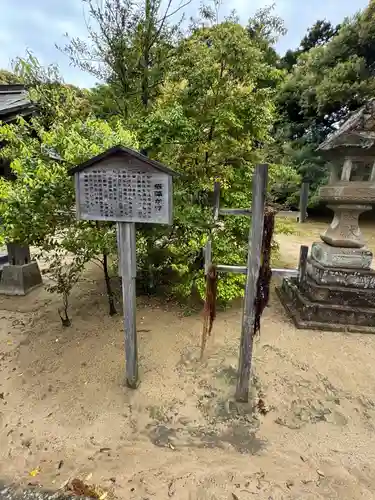 長浜神社(島根県)
