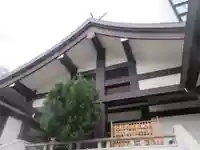 出雲大社東京分祠のその他建物