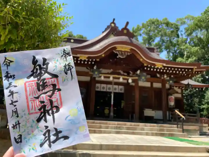 敏馬神社の本殿・本堂