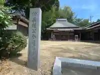長命寺(奈良県)