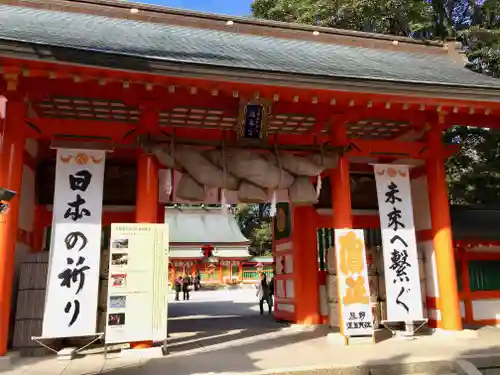 熊野速玉大社の山門