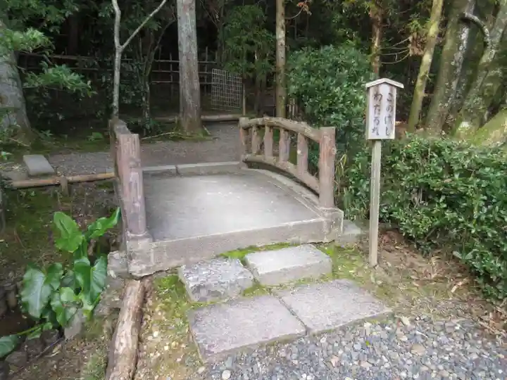 酬恩庵一休寺(京都府)
