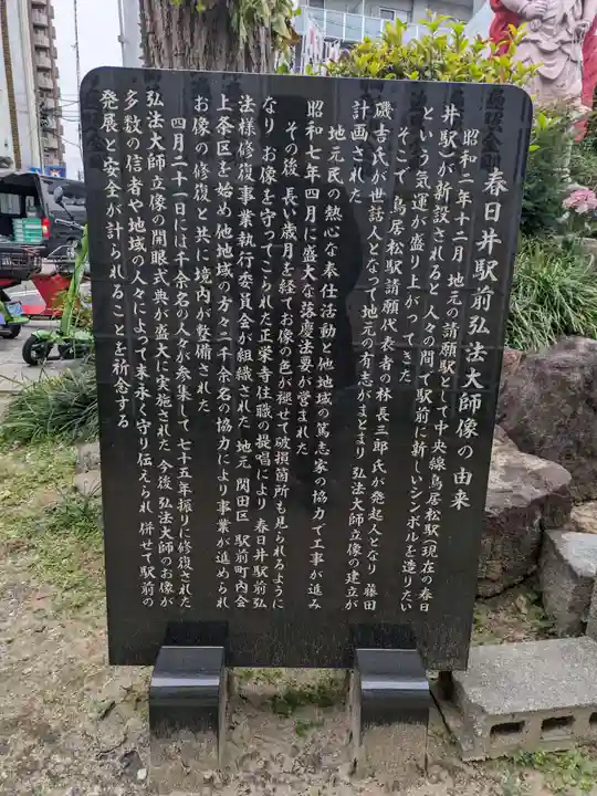 正栄寺(愛知県)