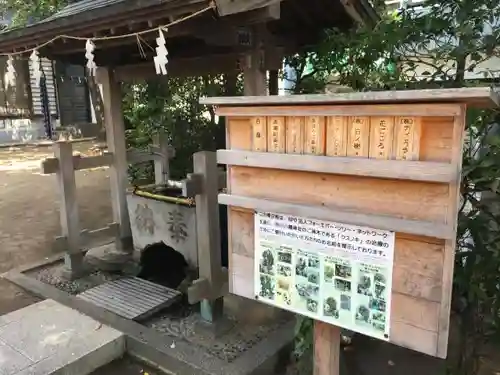 八幡神社の手水舎