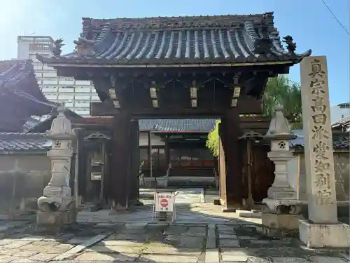 専修寺名古屋別院(愛知県)