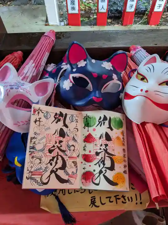 別小江神社(愛知県)