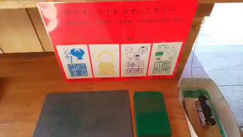 松尾大社のその他建物