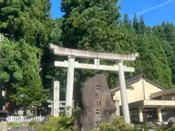 上梨白山宮の{uncategorized: "未分類", other: "その他", undefined: "問題あり", building: "その他建物", grave: "お墓", sacred_gate: "鳥居", guardian: "狛犬", statue: "像", buddha: "仏像", history: "歴史", nature: "自然", garden: "庭園", animal: "動物", pagoda: "塔", temizu: "手水舎", mountain_gate: "山門・神門", sanctuary: "本殿・本堂", subordinate: "末社・摂社", art: "芸術", scenery: "景色", jizo: "地蔵", ema: "絵馬", goshuin: "御朱印", omikuji: "おみくじ", items: "授与品その他", amulet: "お守り", goshuincho: "御朱印帳", eats: "食事", festival: "お祭り", votive_dance: "神楽", shichigosan: "七五三参", wedding: "結婚式", experience: "体験その他", initially: "初詣", around: "周辺", anti_infection: "感染症対策"}