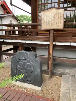 櫻井神社のその他建物