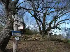 鷲頭神社(静岡県)