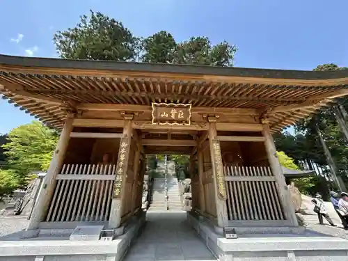 雲辺寺(徳島県)