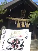 龍宮神社のその他建物