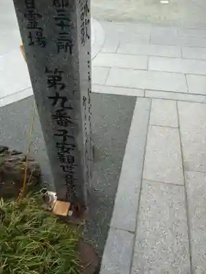 大光寺(宮城県)