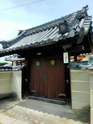 円正寺(奈良県)