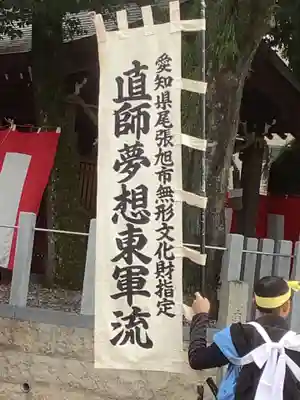 直会神社のお祭り