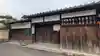 受福寺(奈良県)
