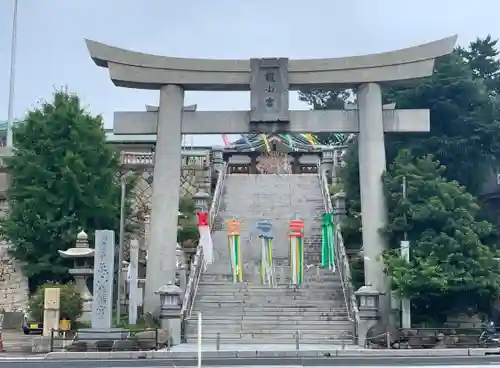 亀山八幡宮の鳥居