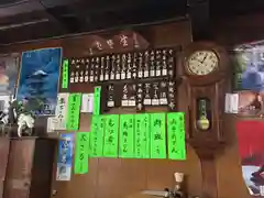 北向観音の周辺