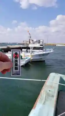 帰厚院の周辺