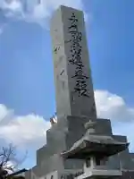 福王寺のその他建物