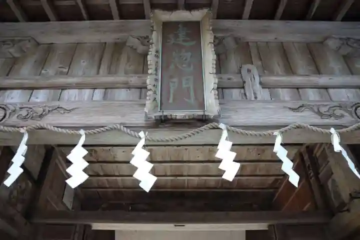 菅船神社のその他建物