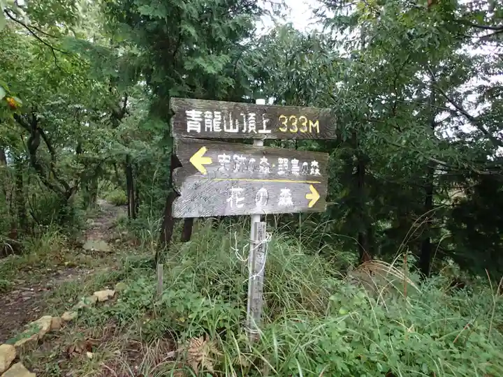 胡宮神社(敏満寺史跡)のその他建物
