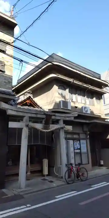 薬祖神祠(京都府)