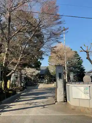 光徳院(東京都)