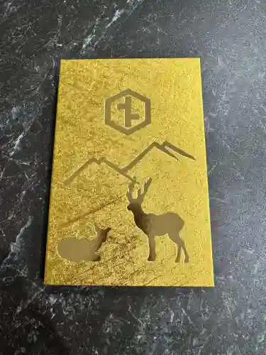 砥鹿神社（里宮）(愛知県)