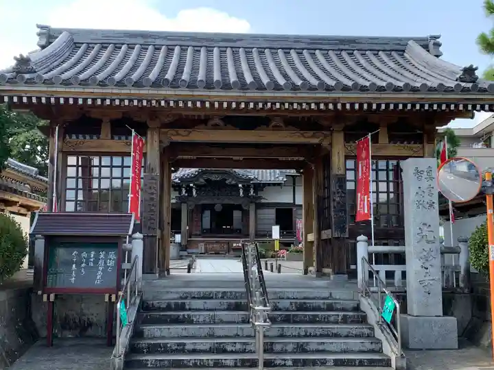光榮寺の山門・神門