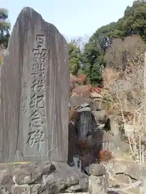 横浜　西方寺(神奈川県)
