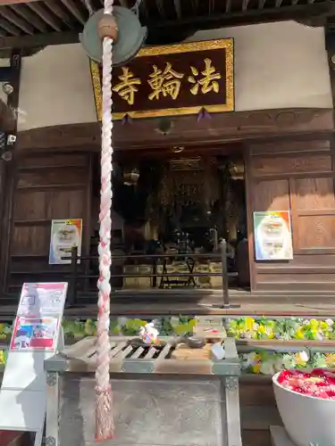 法輪寺の本殿・本堂