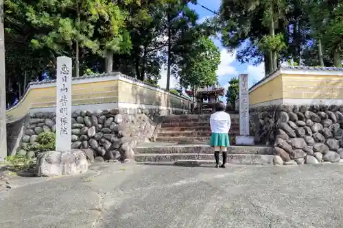 普明院の山門・神門