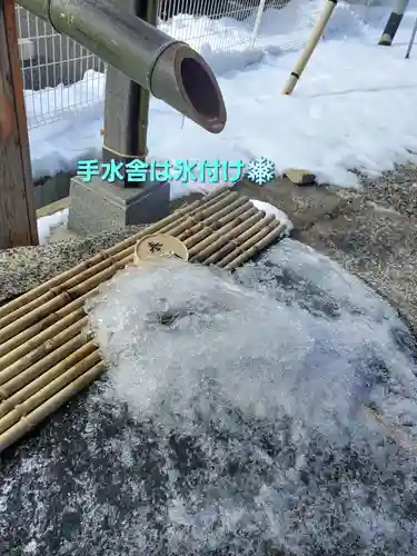 阿邪訶根神社(福島県)