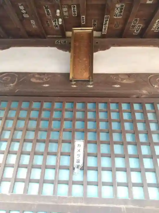 三嶋神社(群馬県)