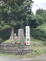 熊谷神社のその他建物
