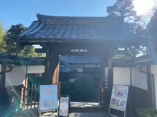 養徳院(京都府)