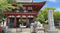 瀧泉寺(目黒不動尊)(東京都)