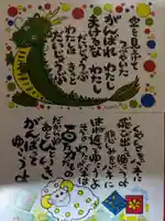 櫻木神社(千葉県)