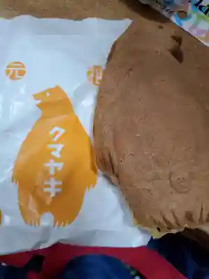田無神社の食事